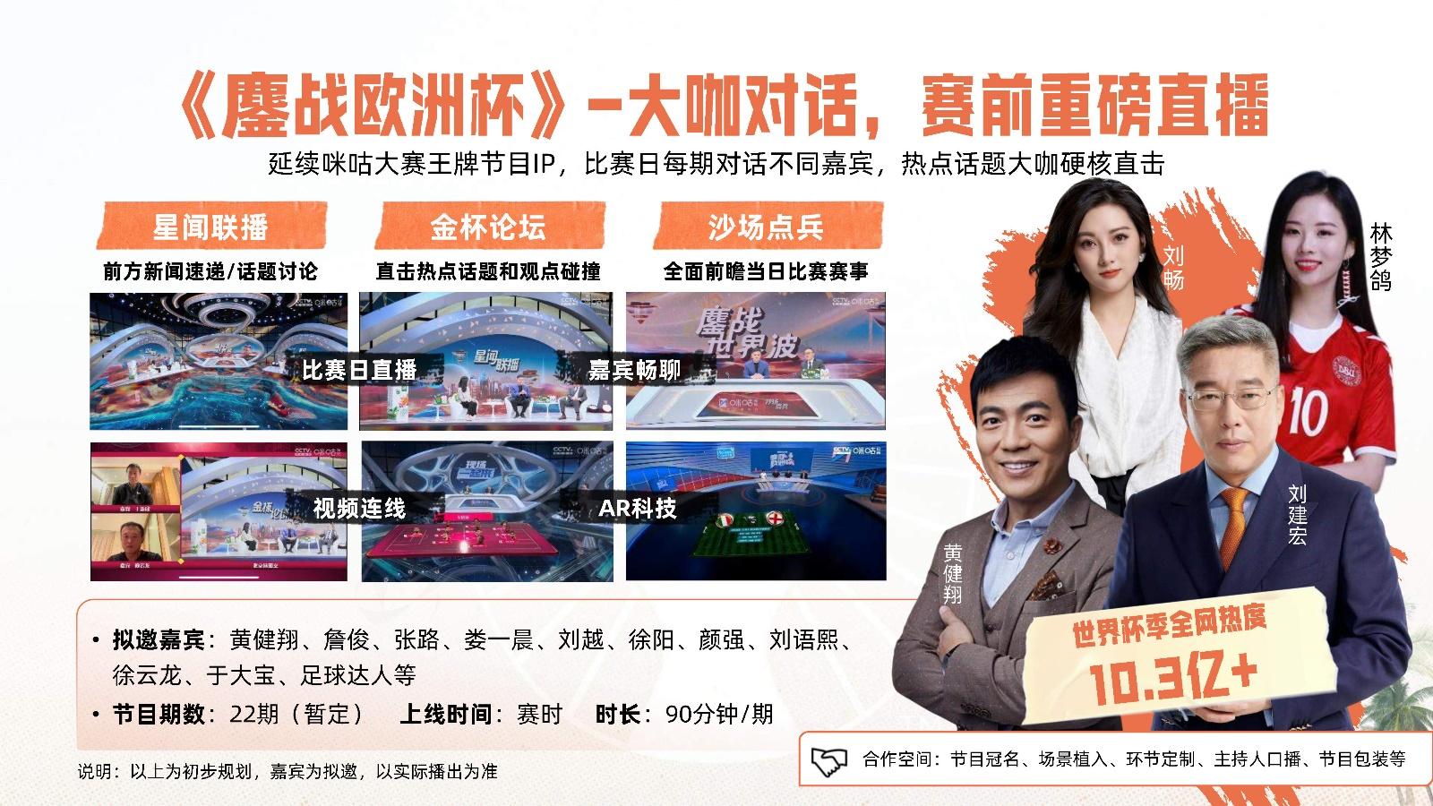 世界杯咪咕直播世界杯咪咕直播在线观看