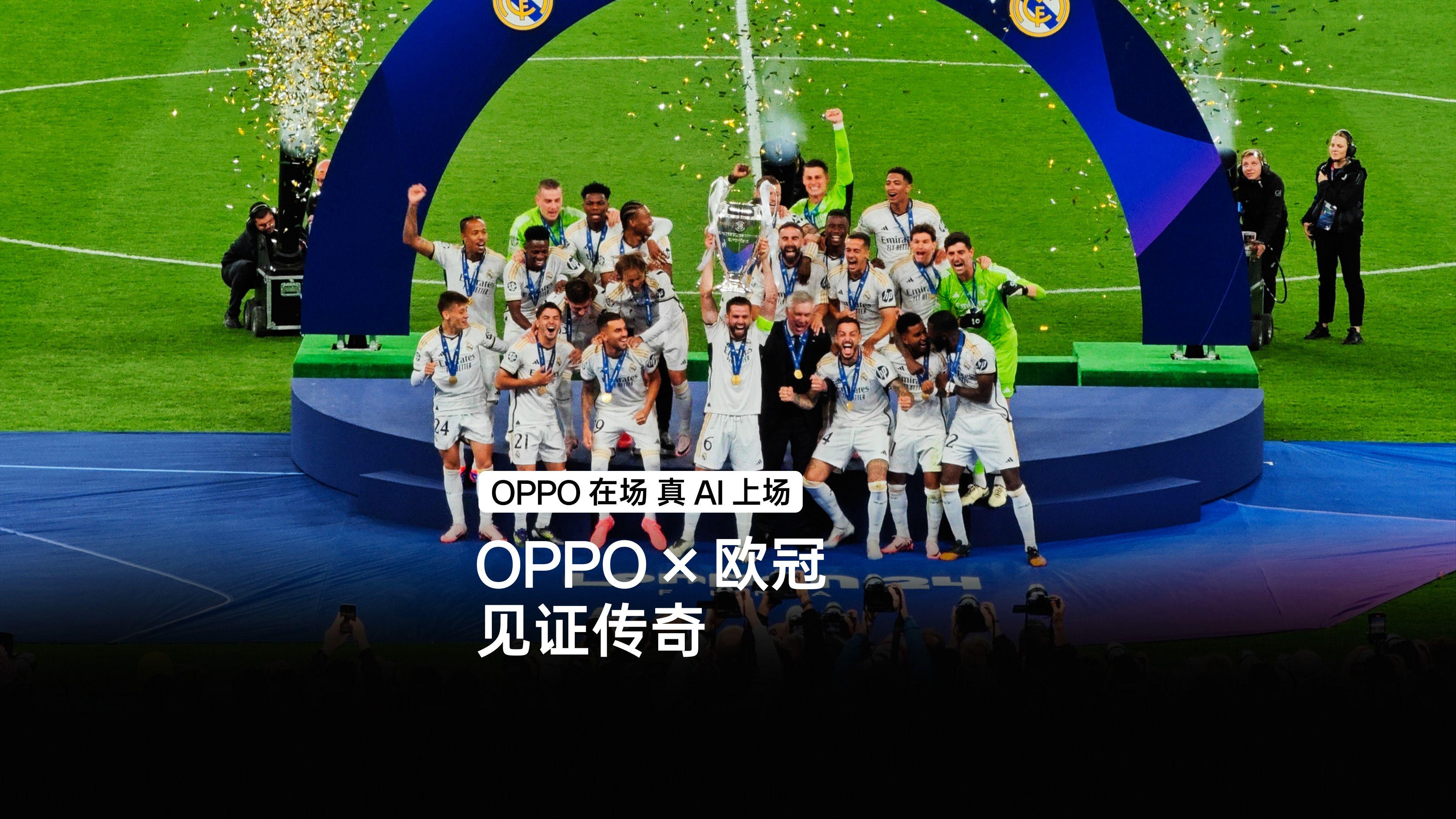 开云世界杯-欧冠纪录片欧冠录像高清回放