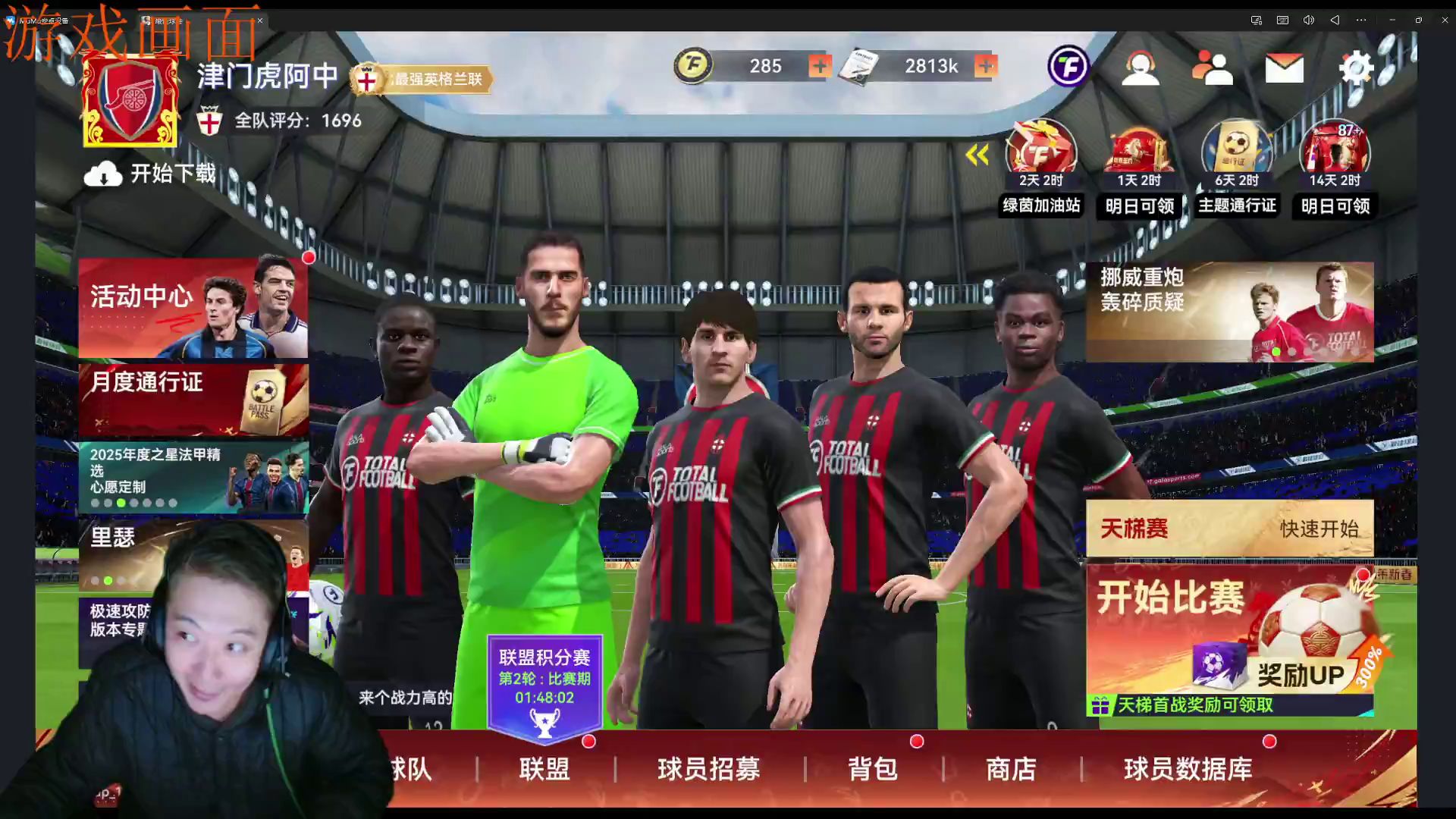 世界杯付费直播世界杯付费直播平台