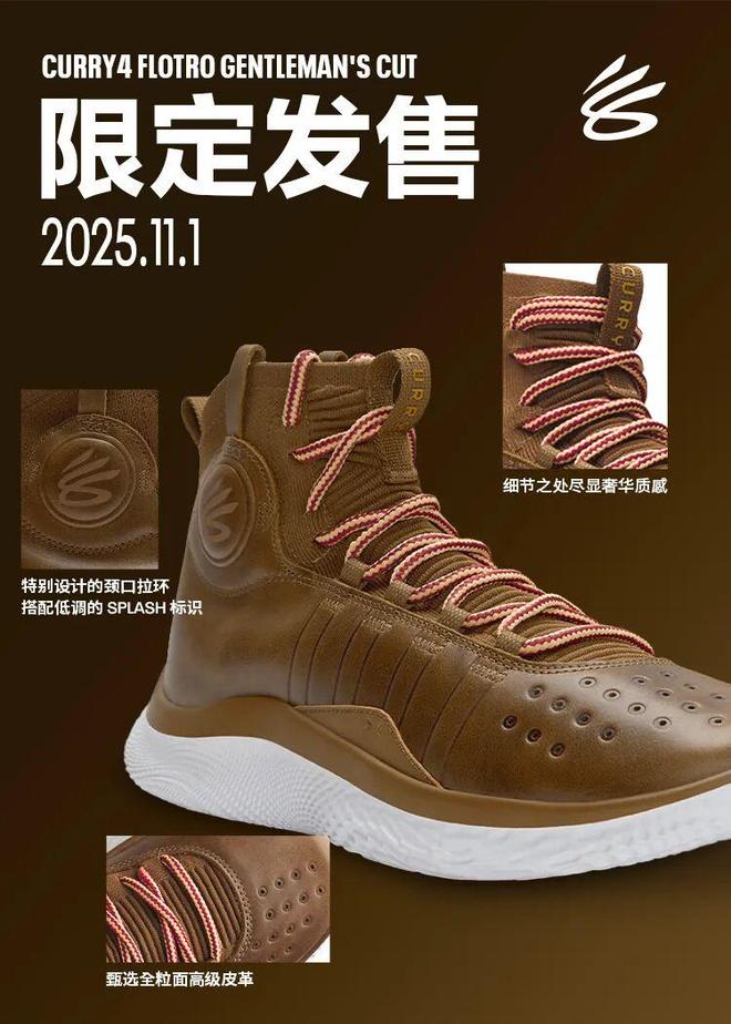 开云网站-斯蒂芬·库里斯蒂芬·库里在哪个球队