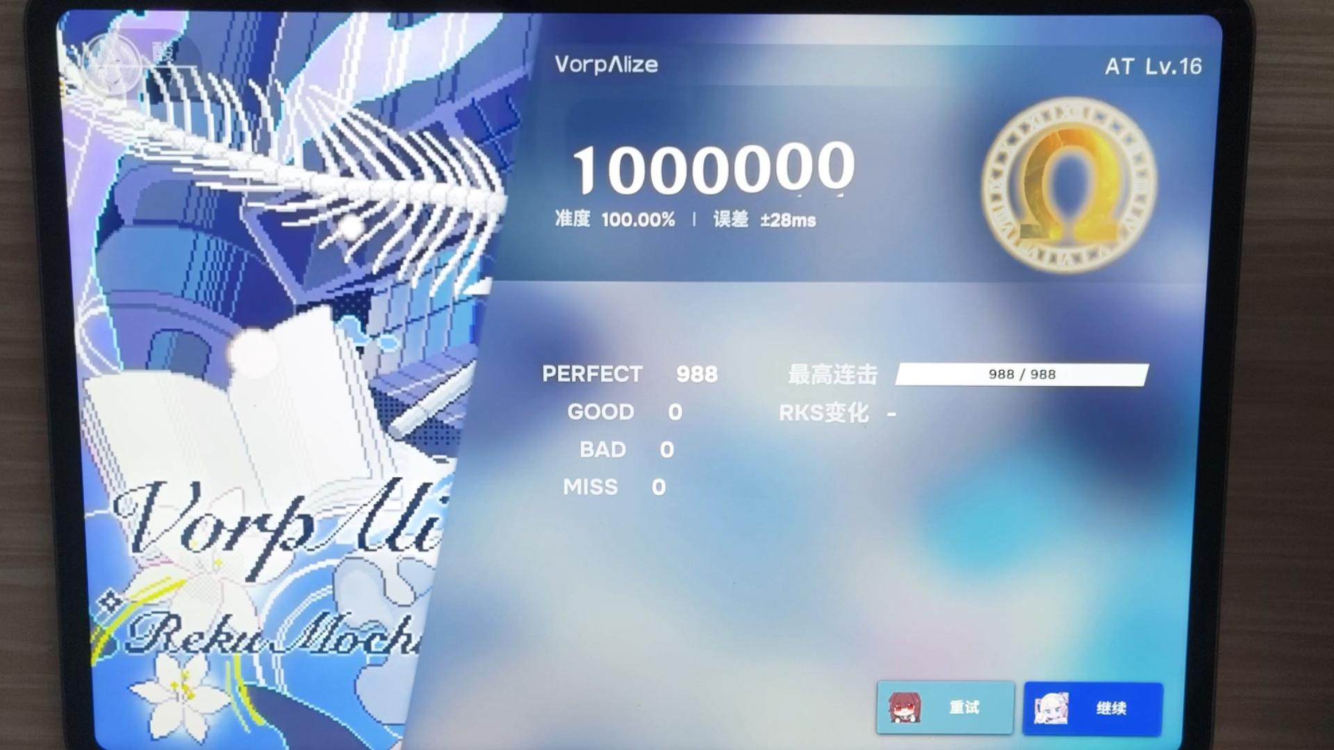 开云app-VORPVOR频率范围