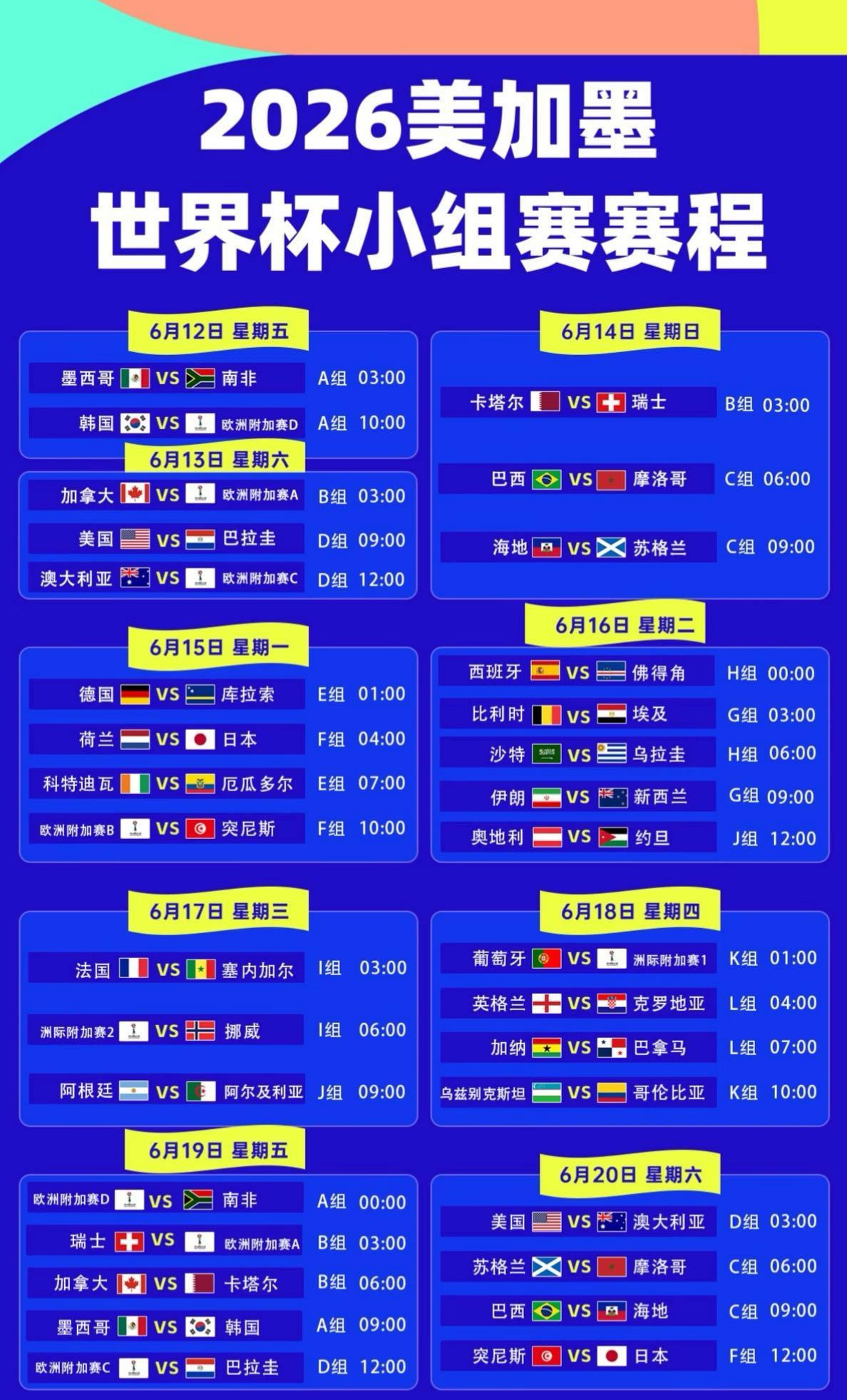 kaiyun-世界杯有奖竞猜世界杯比赛完整回放