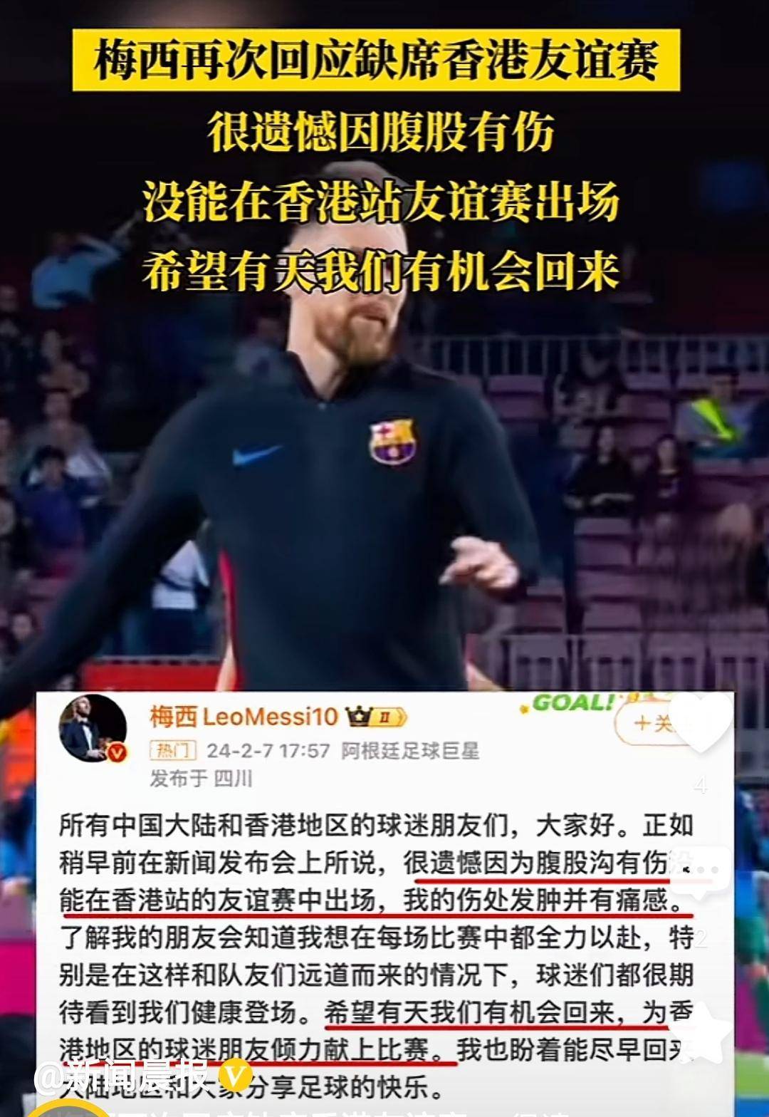 NBA轮休政策nba轮休政策最新规定