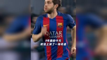 欧冠经典逆转欧冠经典大逆转