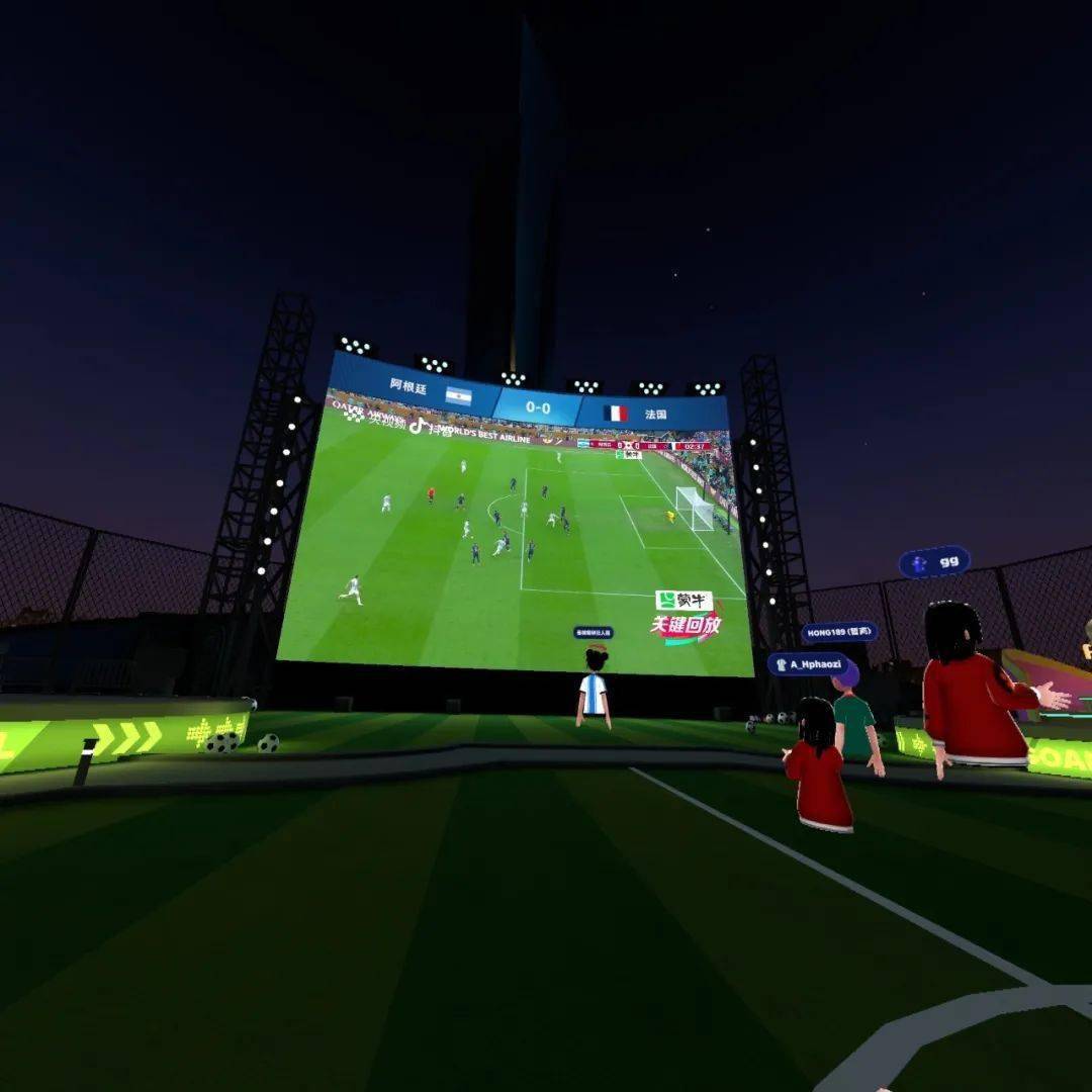 世界杯VR观赛的简单介绍